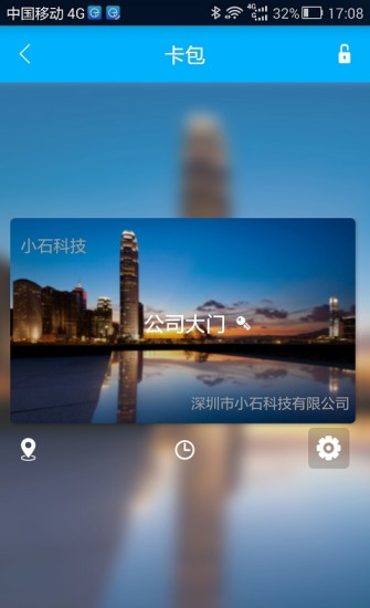 小石回家  v1.0.14图3