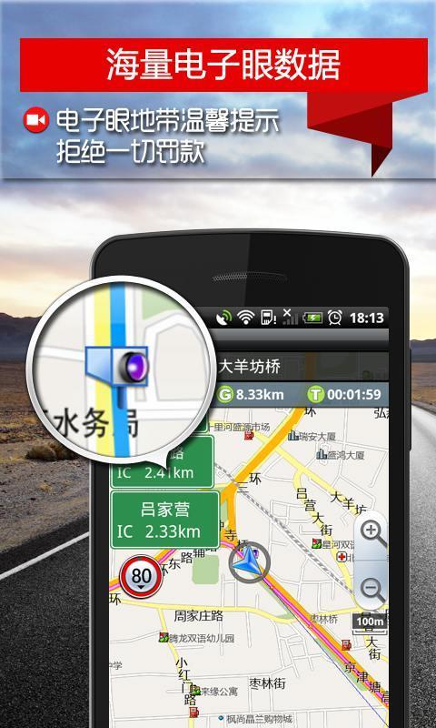 图吧导航  v8.5.5.8图2