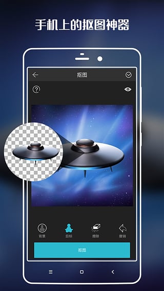 ps神器手机版  v1.8.2图1