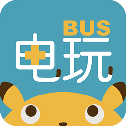 电玩巴士安卓版