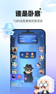 会玩  v5.14.18图2