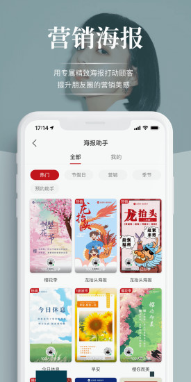 波波网  v7.0.3图4