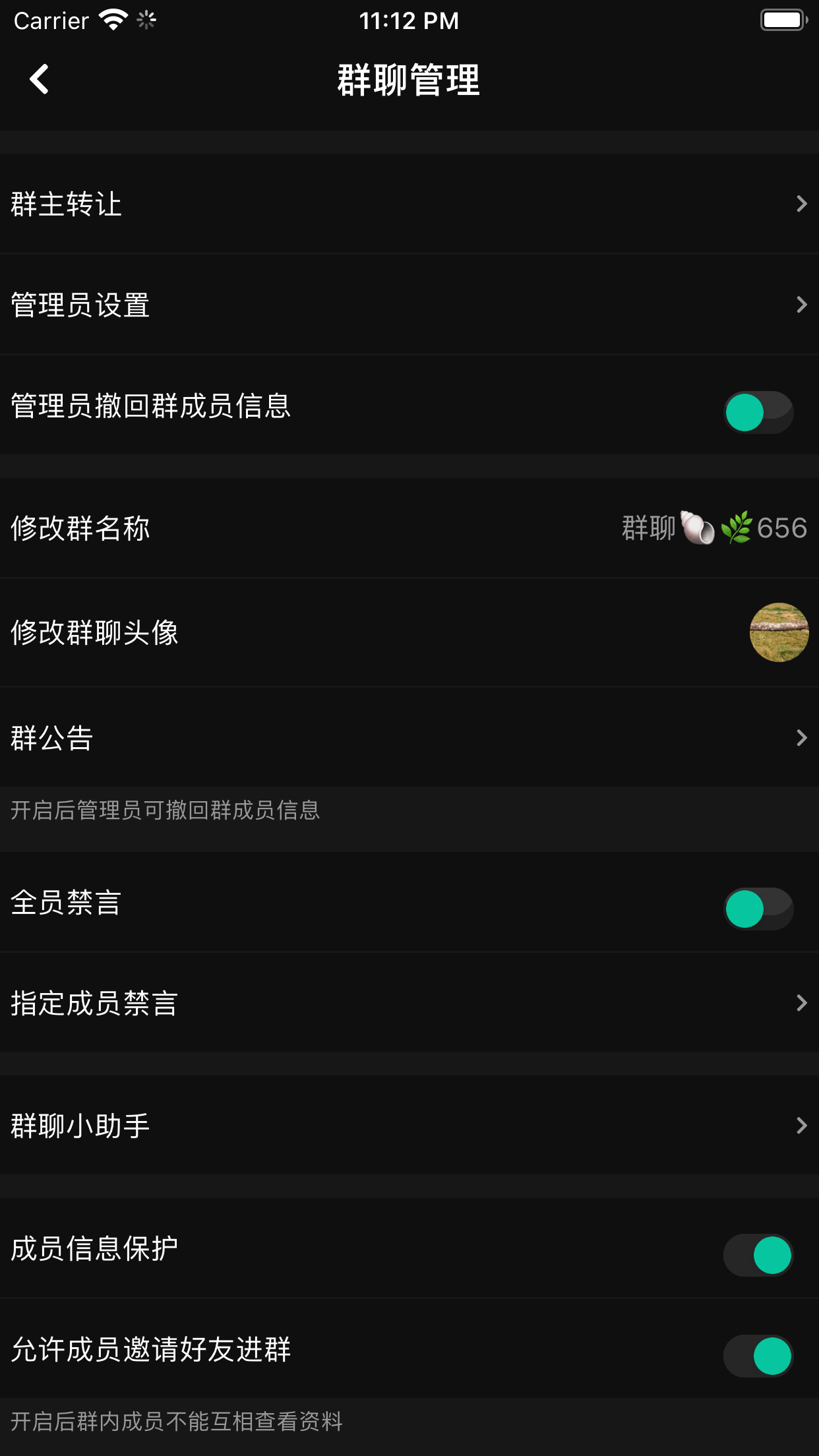 哇扑  v1.1.1图1