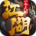地下城与勇士M韩服