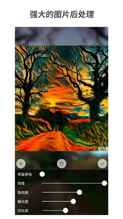 造画艺术滤镜  v2.2.3图2