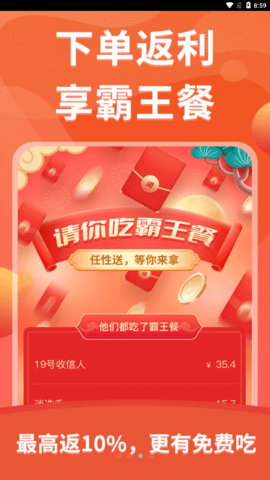 咕叽惠选  v1.3.0图2