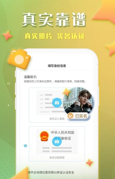 谁信