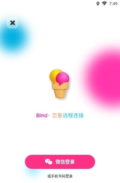 Bind伴你