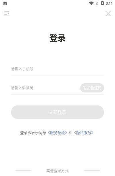 野猪星球
