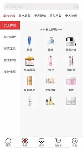 华免海外购  v1.1.1图2