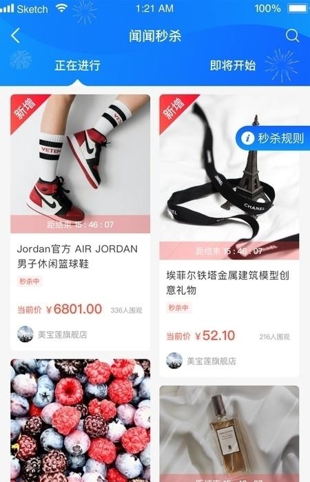 闻闻-带翻译的全球社交  v3.8.0图1