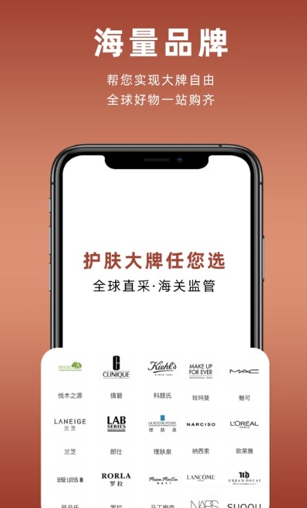 中联糖球购  v2.4.2图2