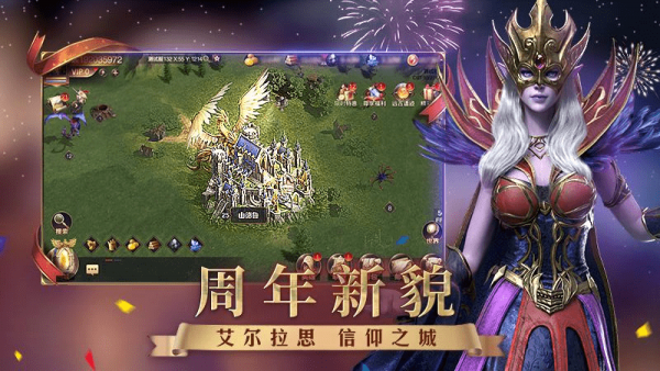 英雄无敌魔法之门  v1.1.1.106485图2