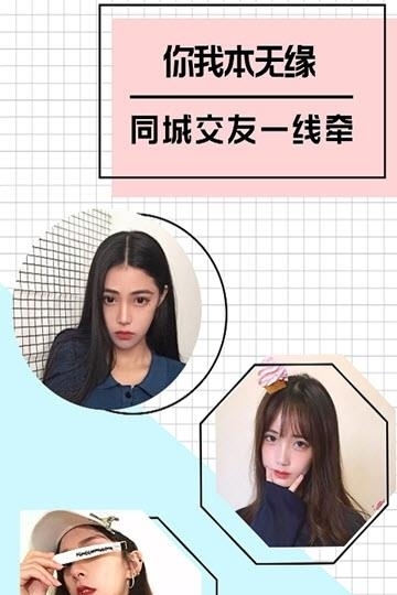 知杏社区  v1.4.2图3