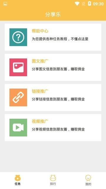 阿泰来了  v1.0.2.4图1