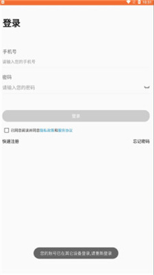 众赢联盟  v1.5.3图3