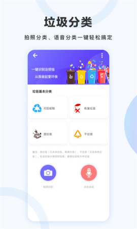 万图拍  v3.6.4图2