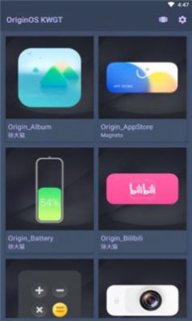 OriginOS  v1.4.1图1