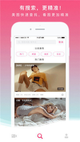 MM131  v1.9.8图1