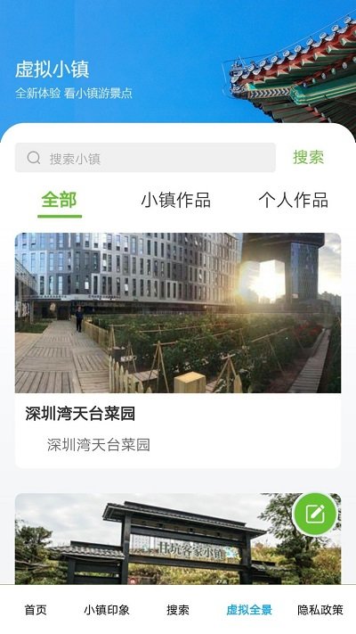 华历丽  v1.6.1图4