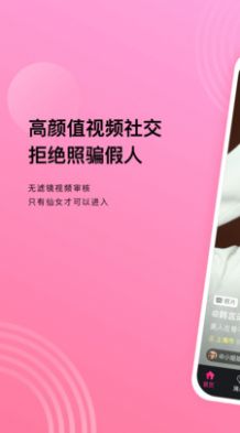 推求安卓版