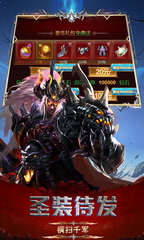 魔法之光弑魔传记  v2.0.33图2