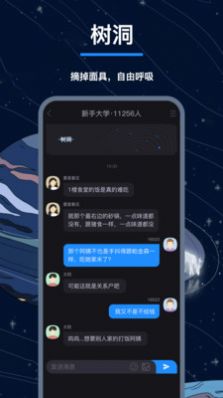 翻面手机版  v0.7.0图1