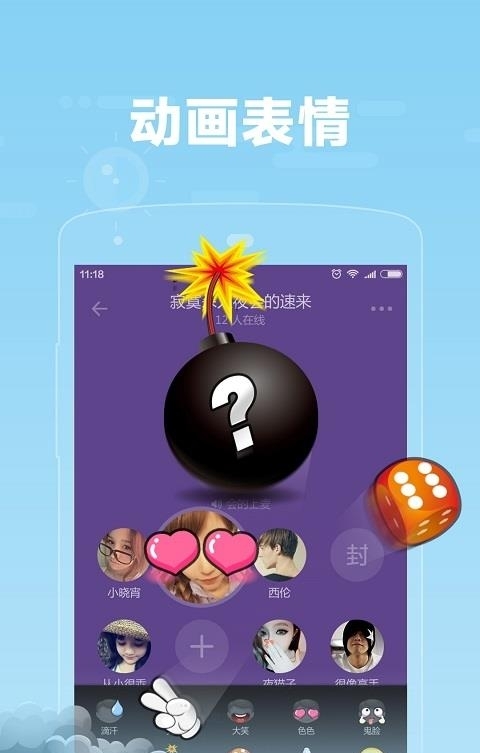 糖糖