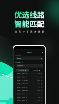 穿梭  v3.3.5图2