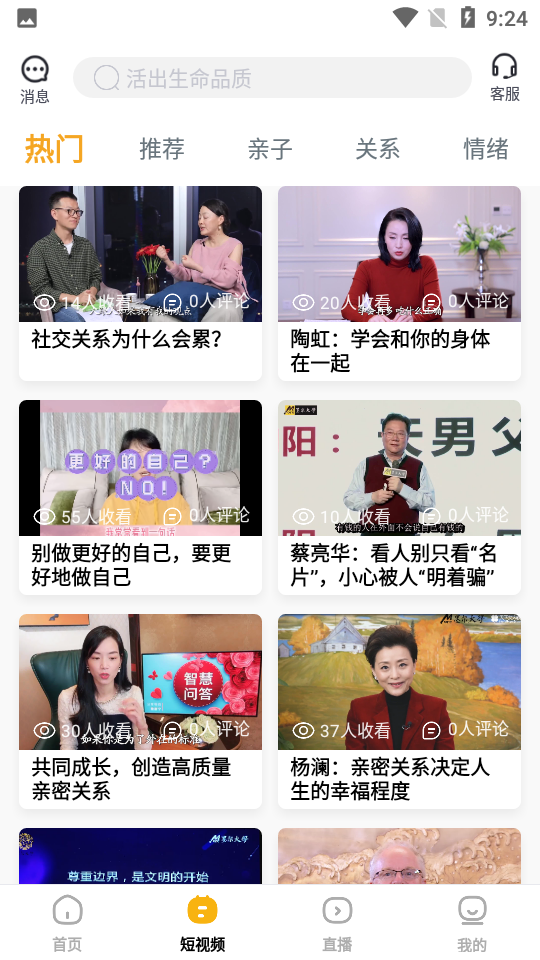 墨尔智慧