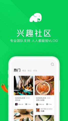 象幕优选  v1.0.7图1