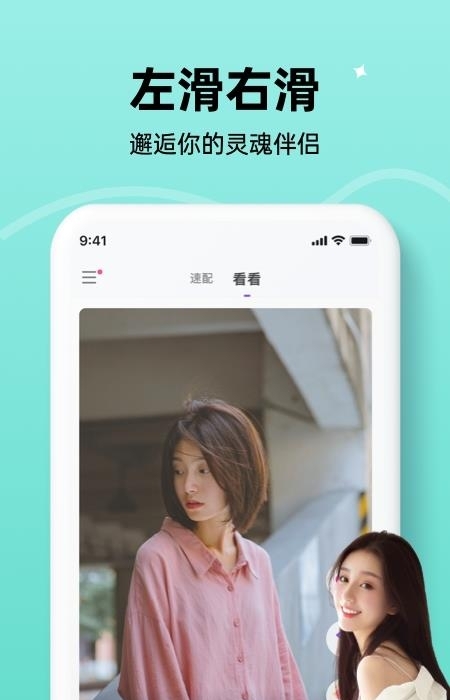 在么视频(在么App)