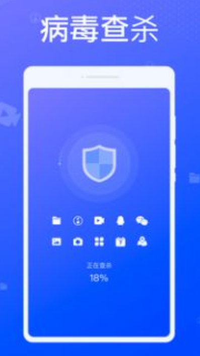 专业清理大师  v1.0.0图2