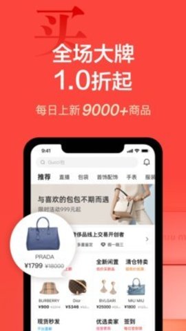 心上  v6.30.2图1