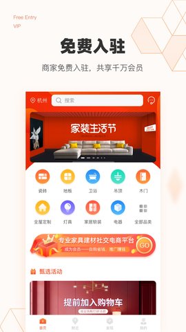 斑集  v1.5.10图3