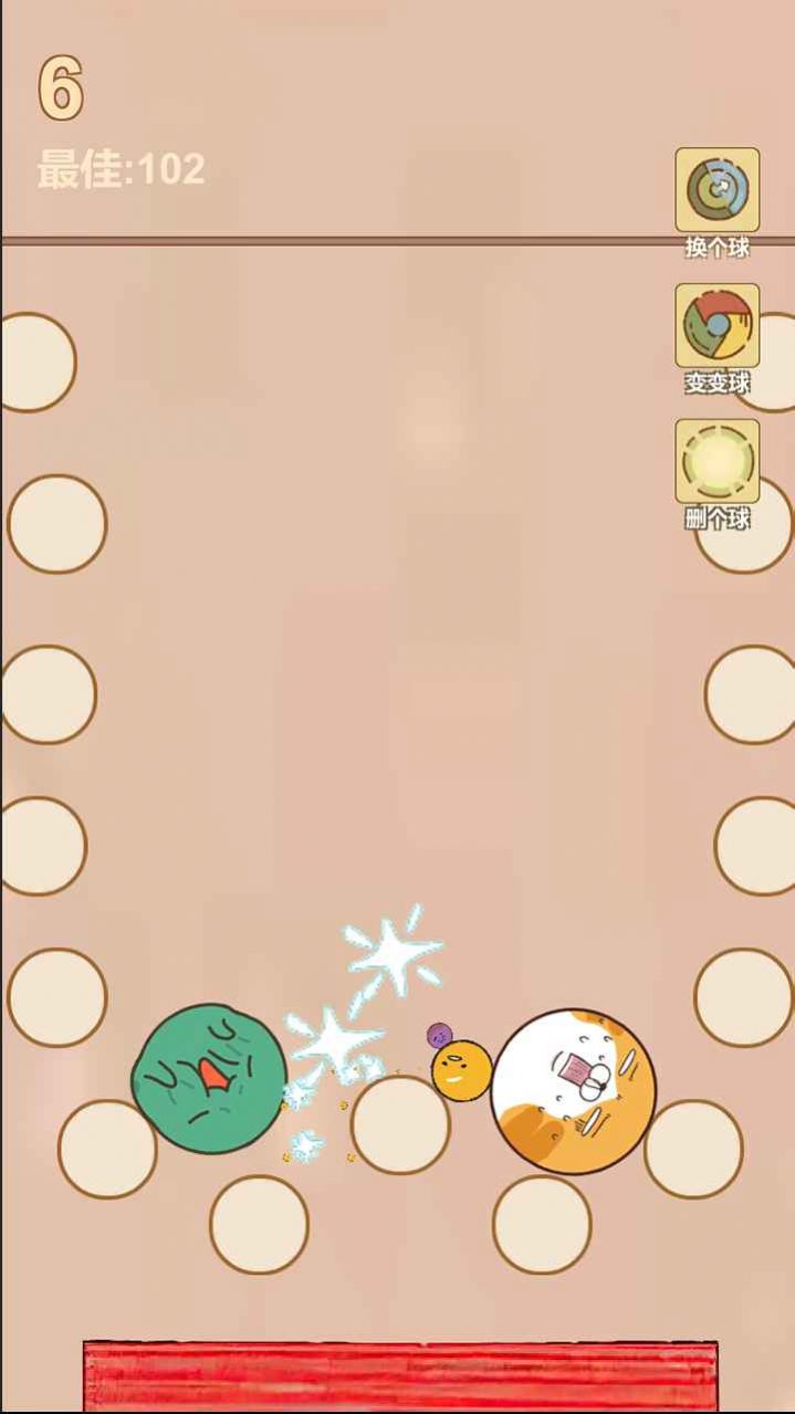 疯狂爆珠  v1.0.0图1