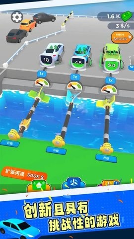 小小水电厂  v1.4图3