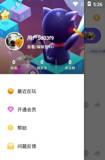 小  v1.3.0图2