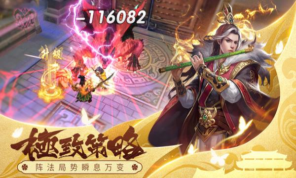 王权霸业