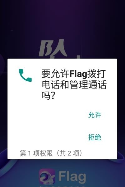 Flag