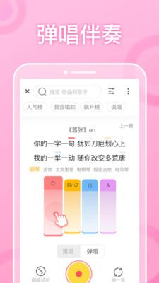 耳觅  v2.9.50图4