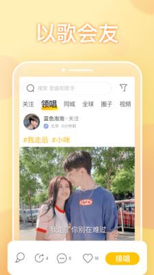 耳觅  v2.9.50图1