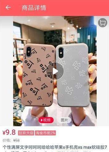 星选购物  v1.0.0图2