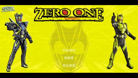 Zero  v1.4图2