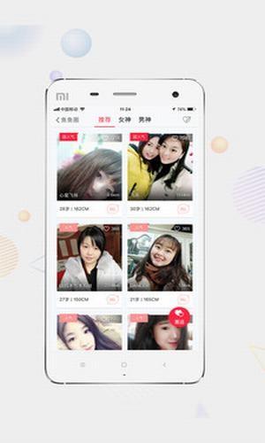 洪雅论坛  v5.2.14图2