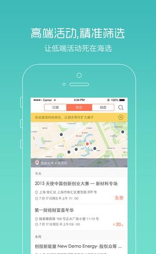 相见