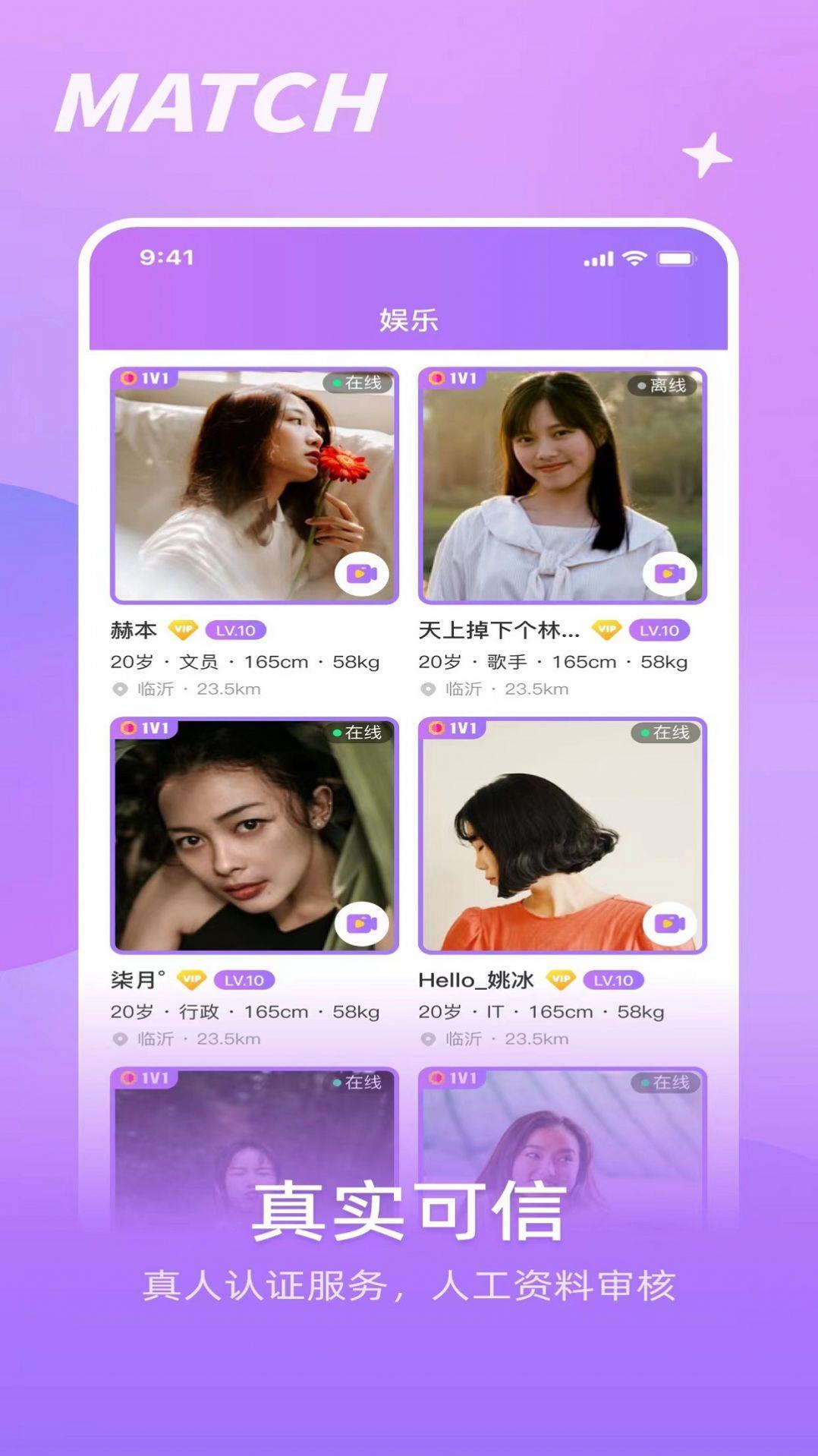 如胶  v1.0.3图2