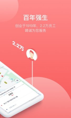 62580乘客端  v1.5.9图1
