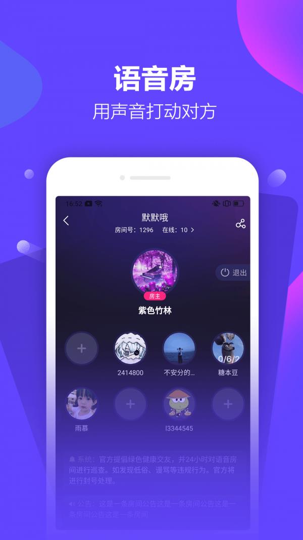 怡玩  v3.5.2.69图2