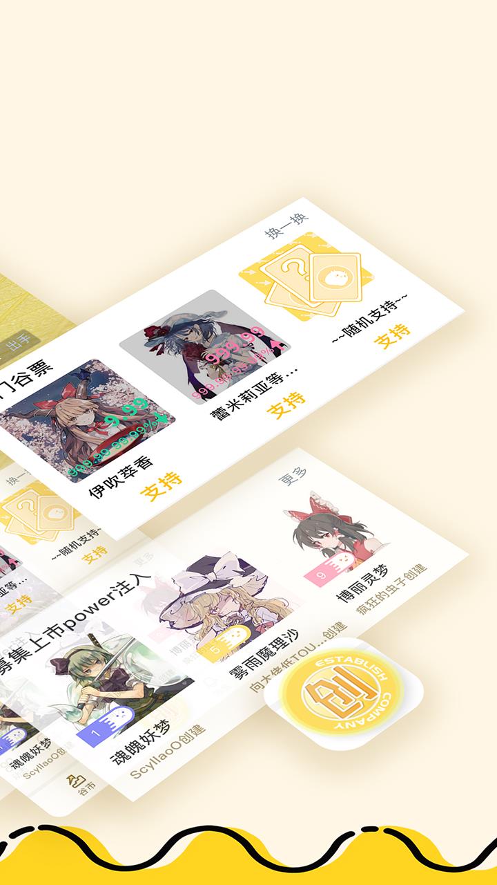 爆谷  v1.3.0图2